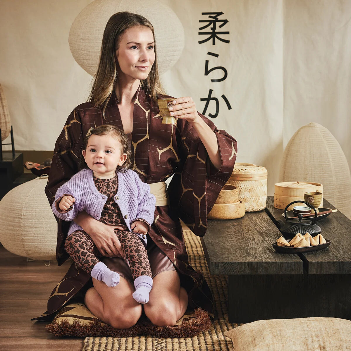 Combinaison Isha - Amber brown